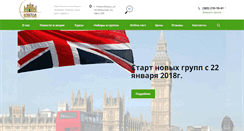 Desktop Screenshot of cambridge-centre.ru
